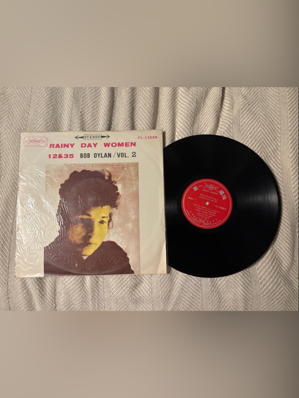 Bob Dylan 'Rainy Day Women' Taiwanese  Vinyl LP